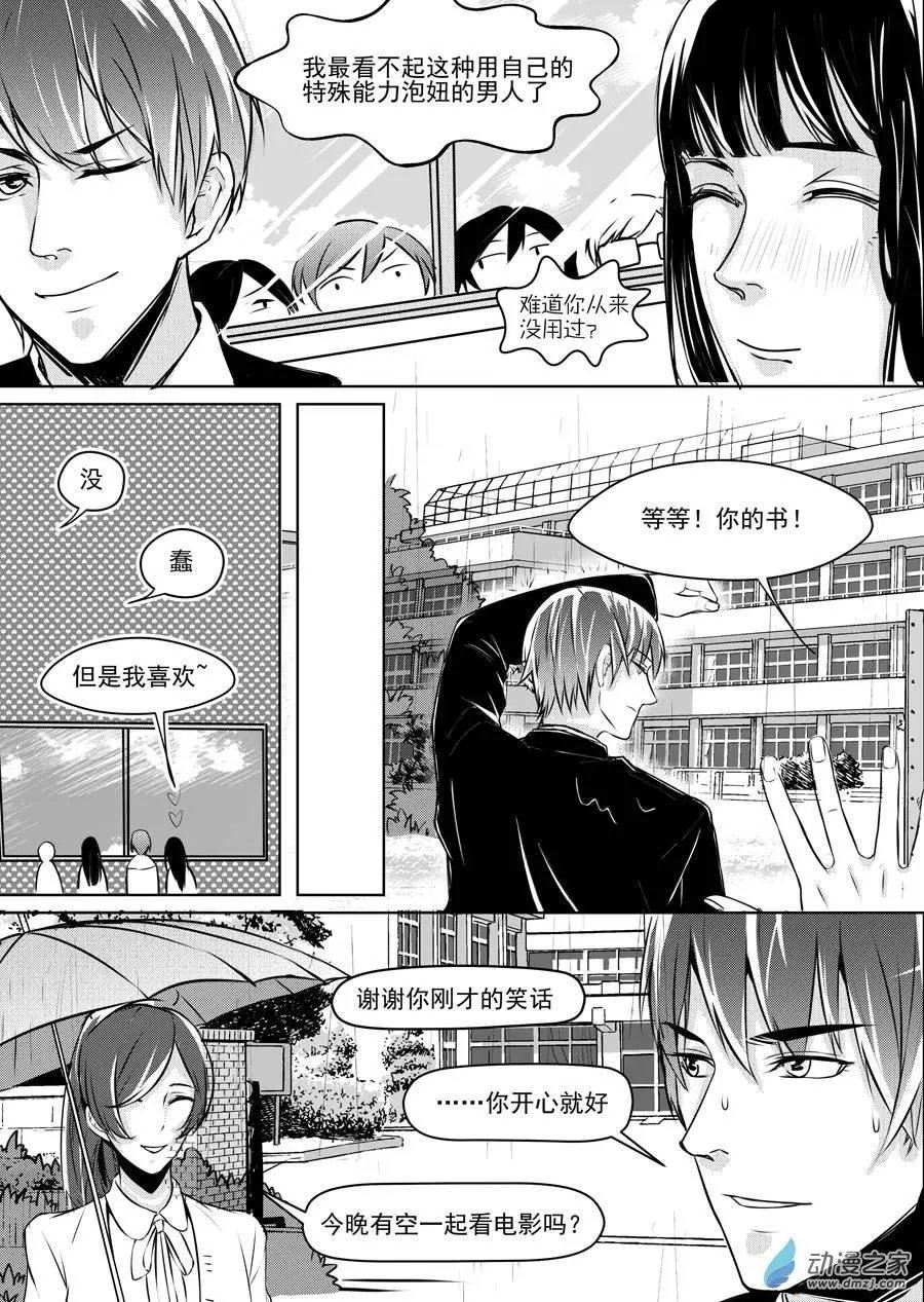第08回-2