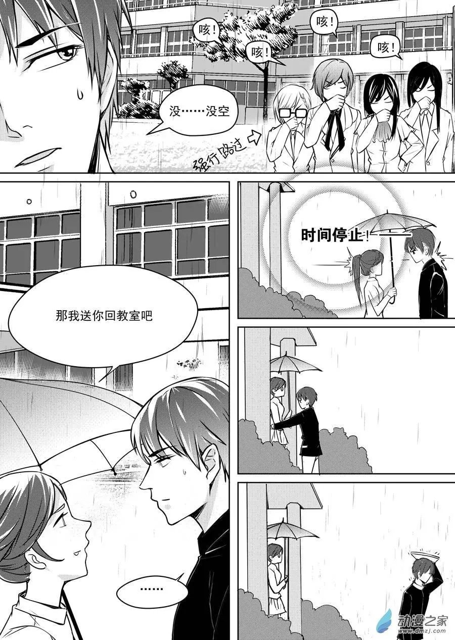 第08回-2