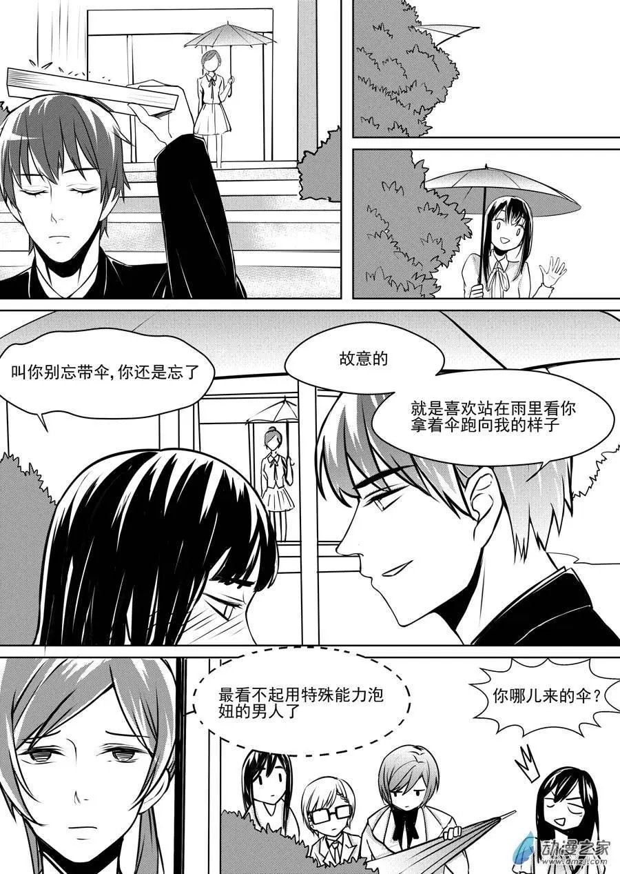 第08回-2