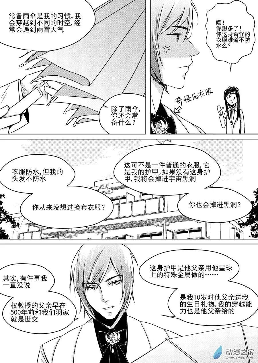 第08回-2