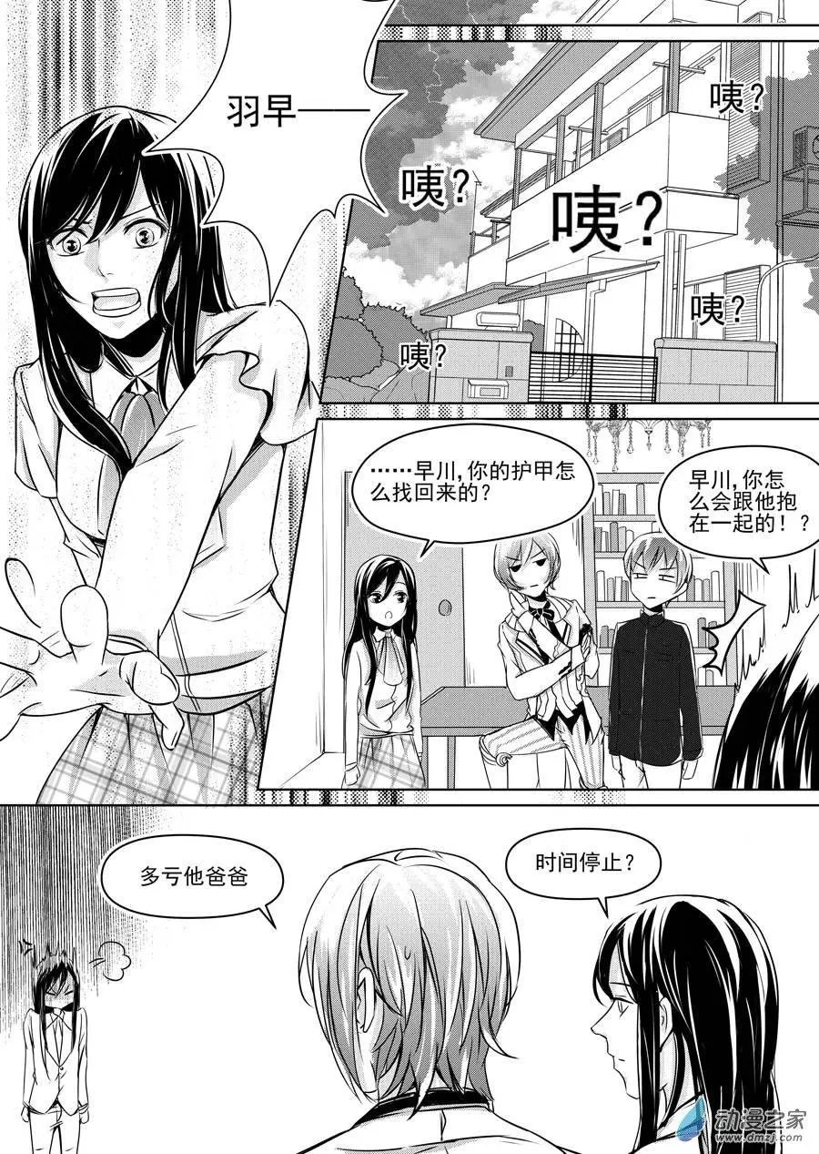 第08回-2