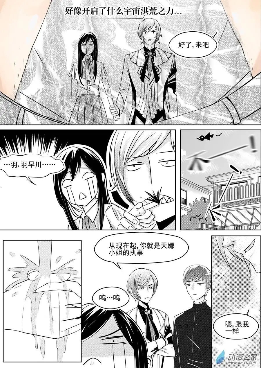 第08回-2