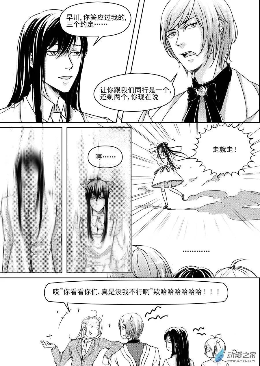 第08回-2