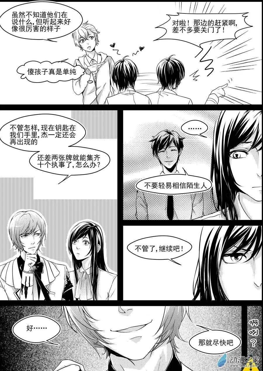 第09回-1