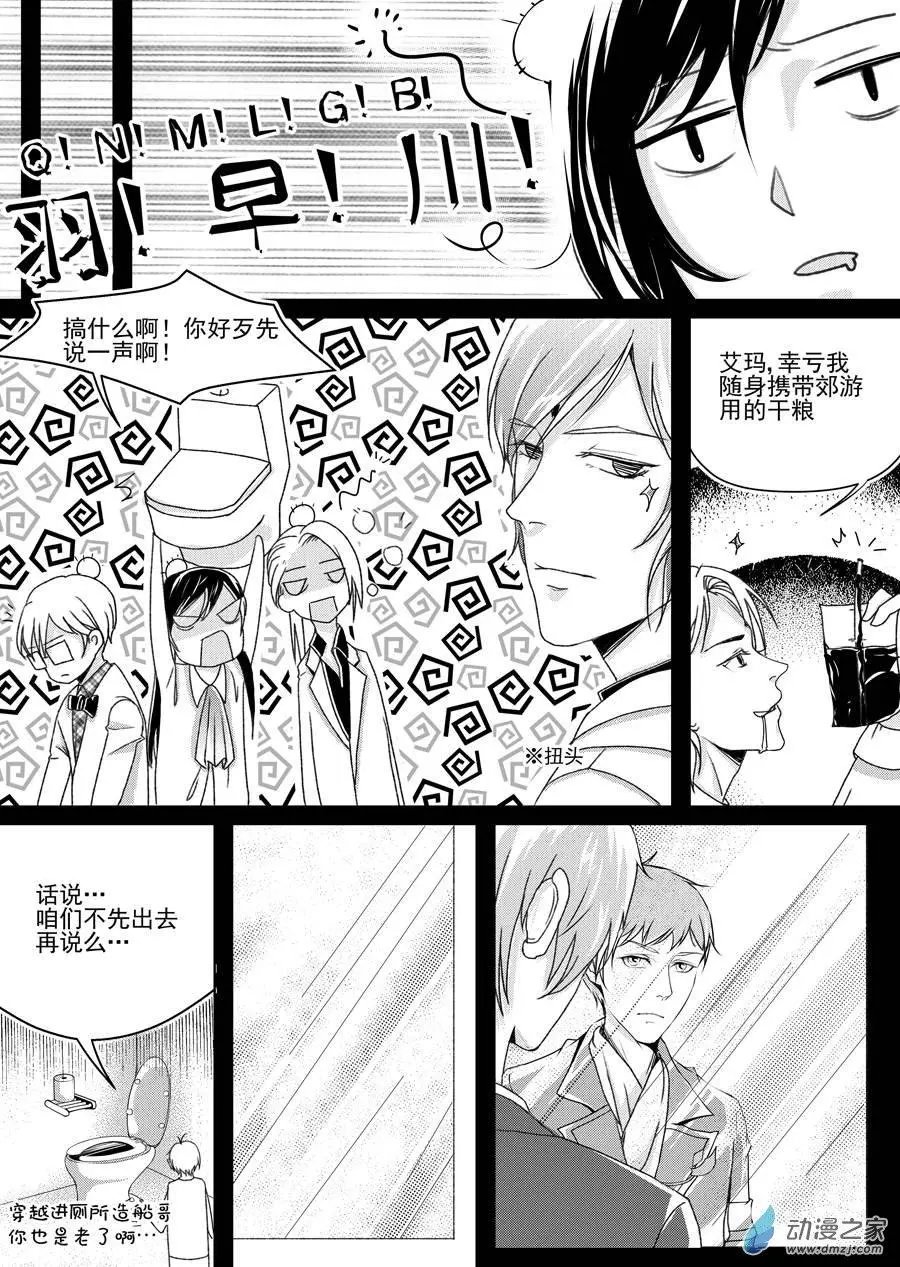 第09回-1