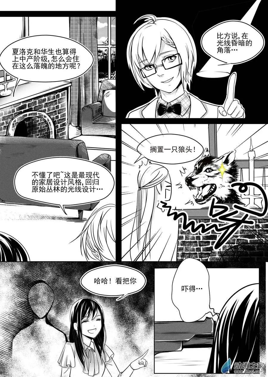 第09回-1