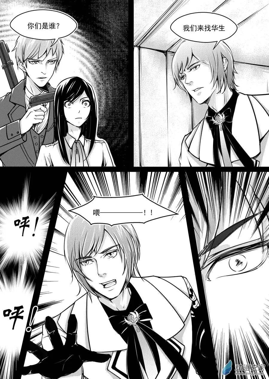 第09回-1