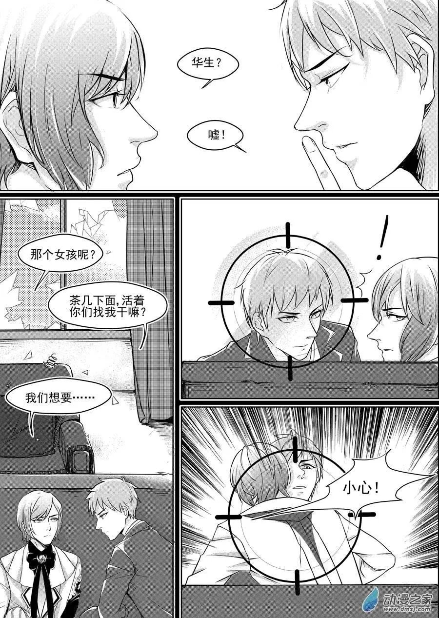 第09回-1