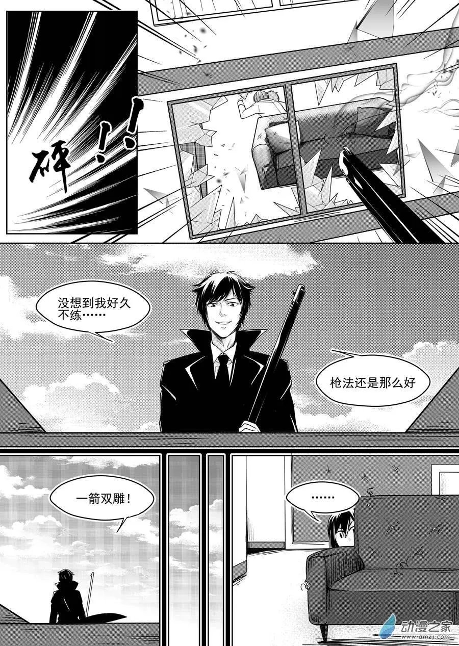 第09回-1