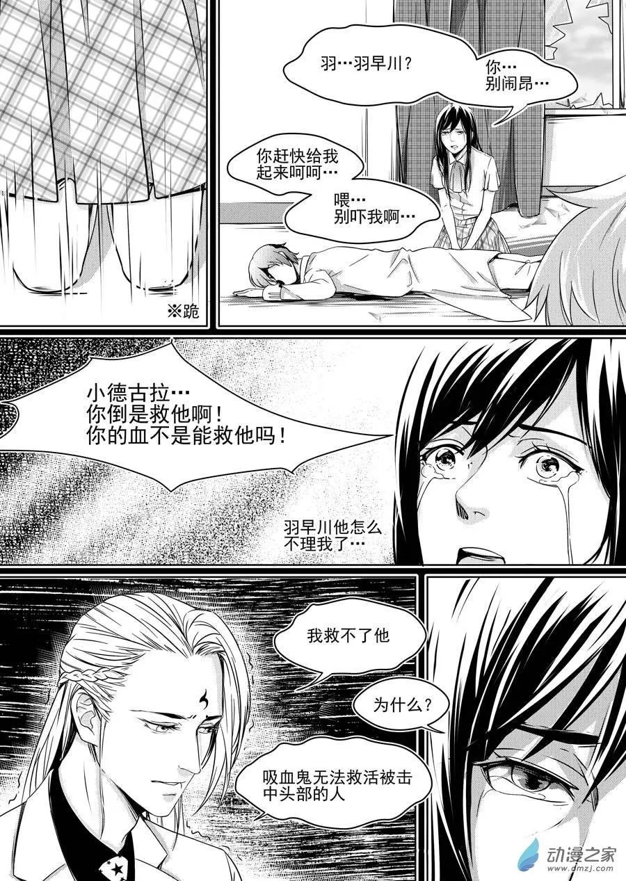 第09回-1