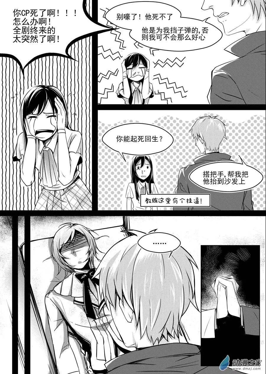 第09回-1