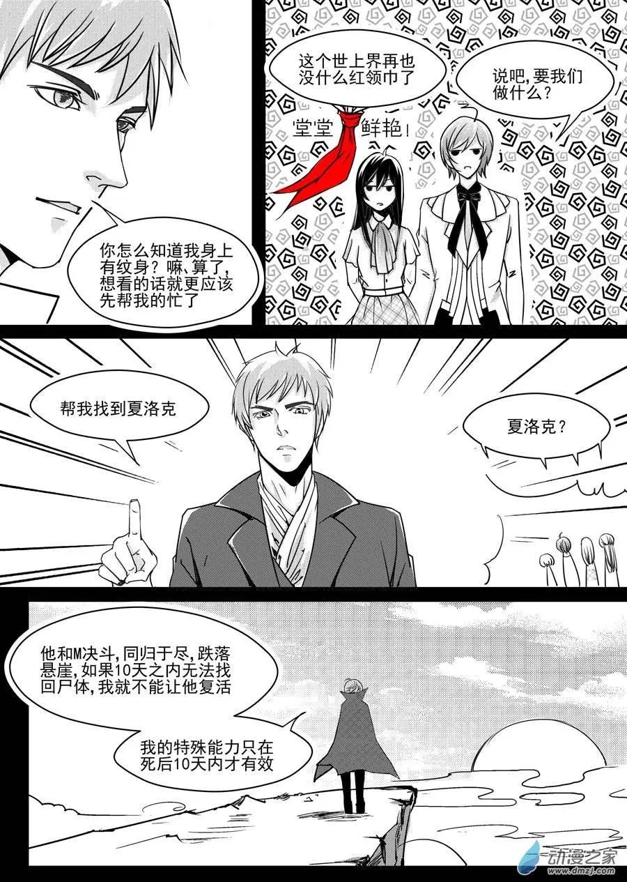 第09回-1