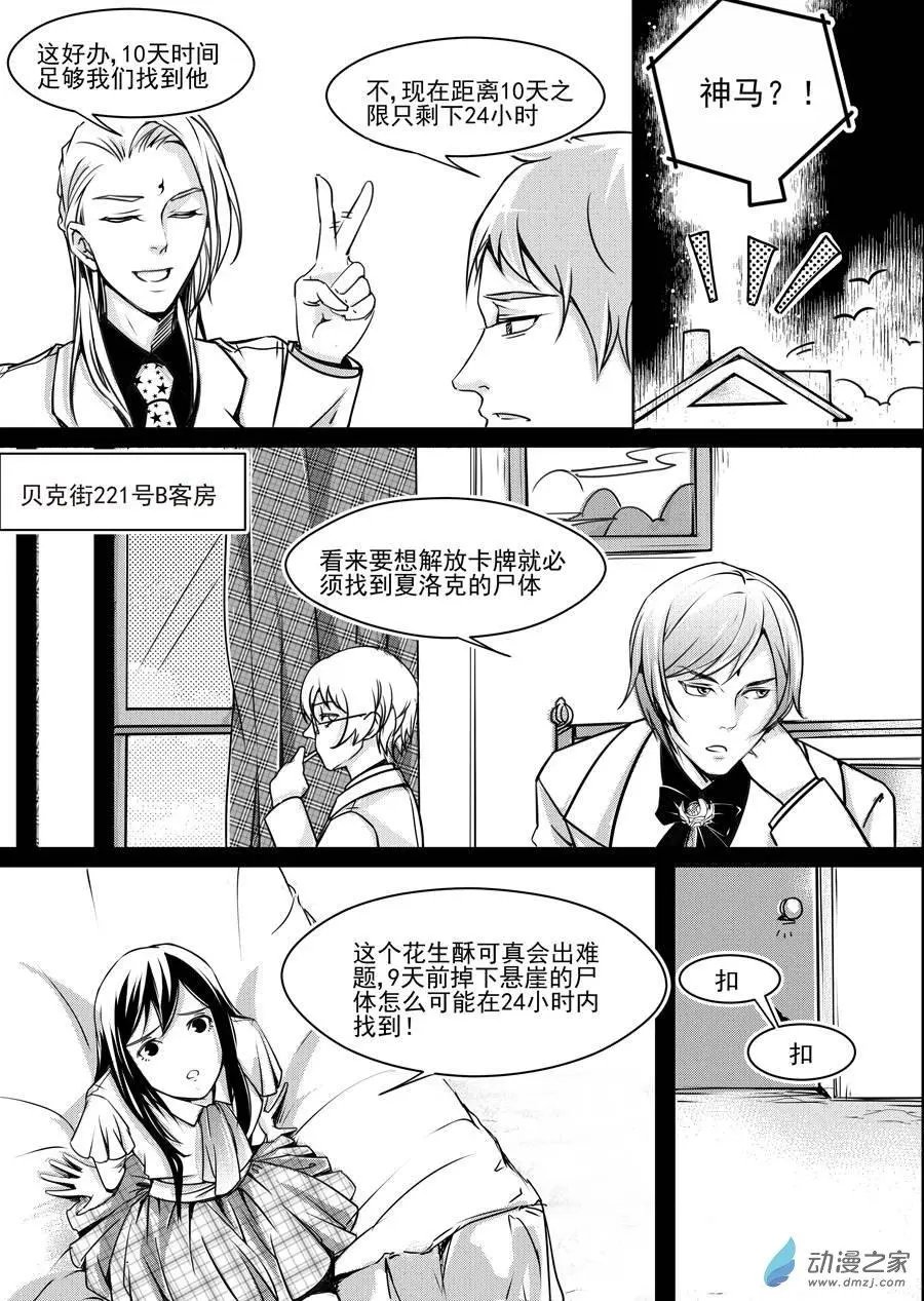 第09回-2