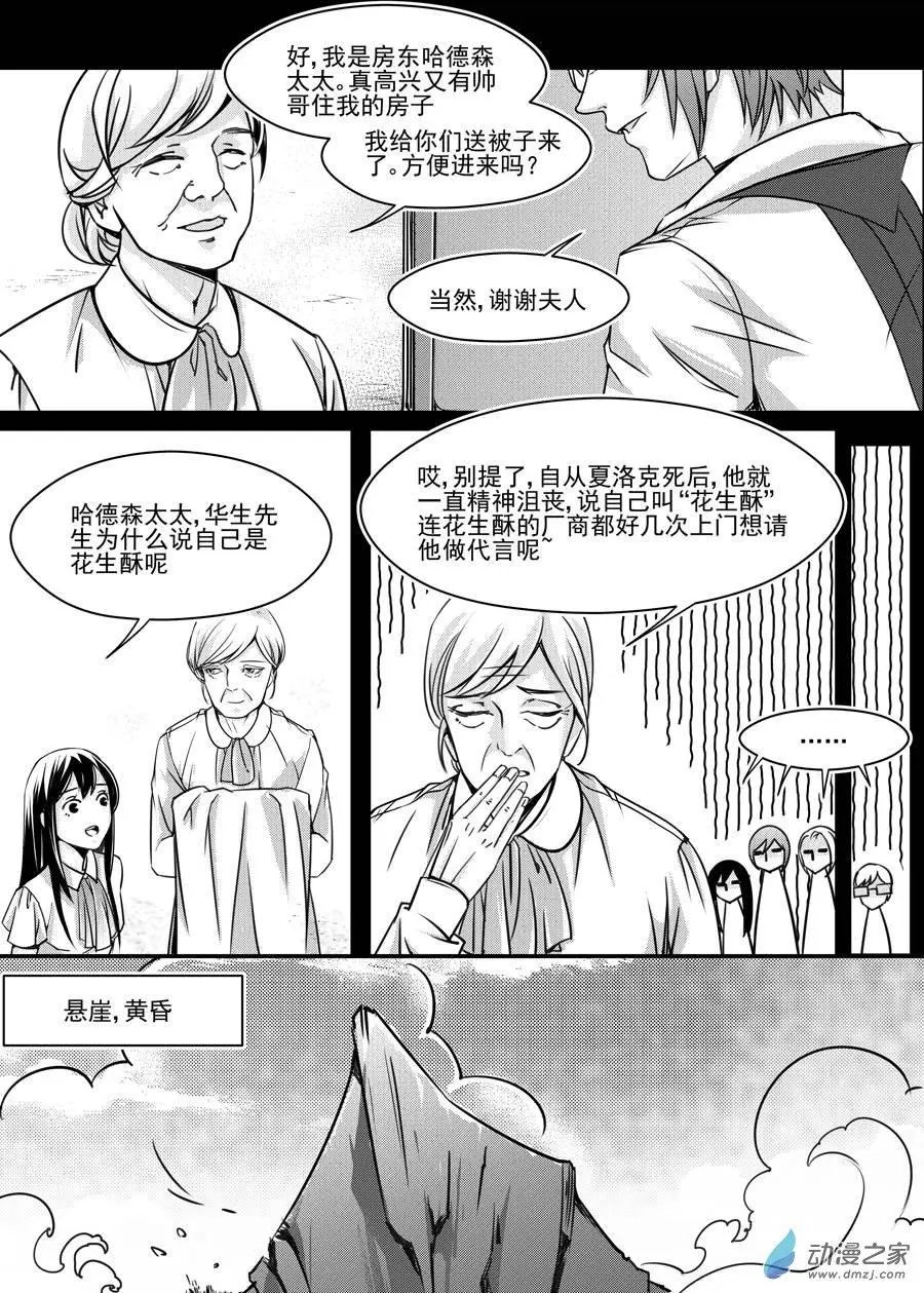 第09回-2