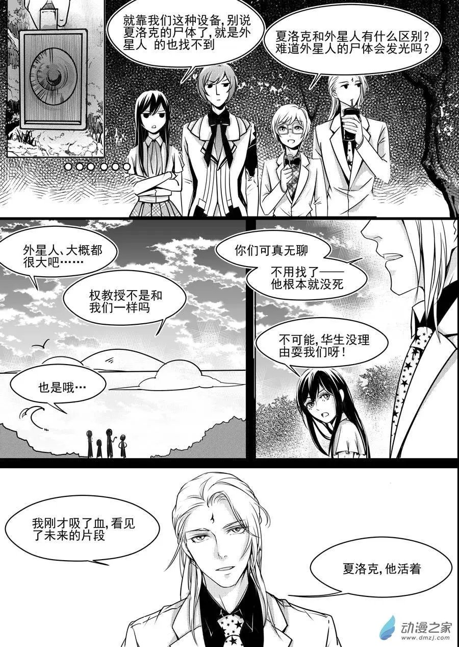 第09回-2