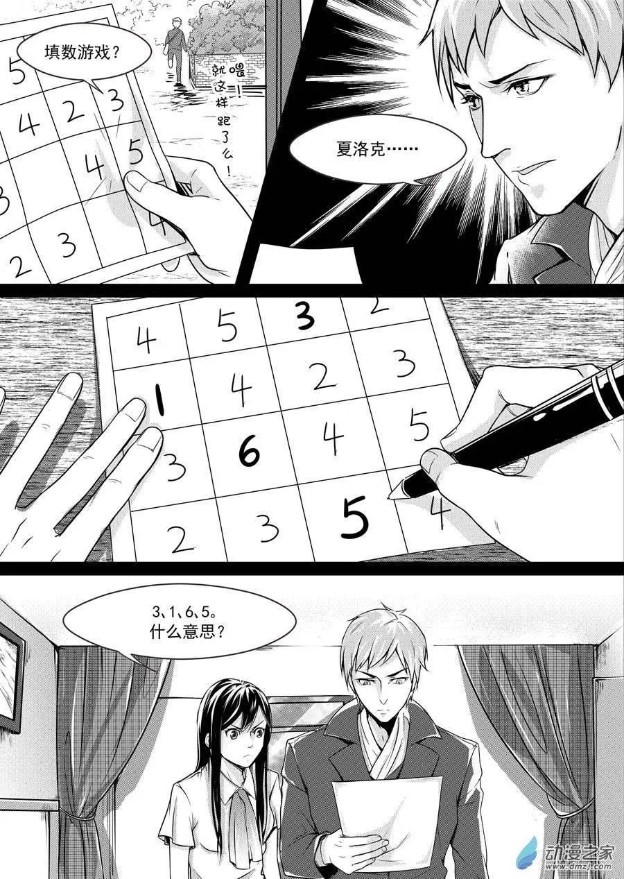 第09回-2