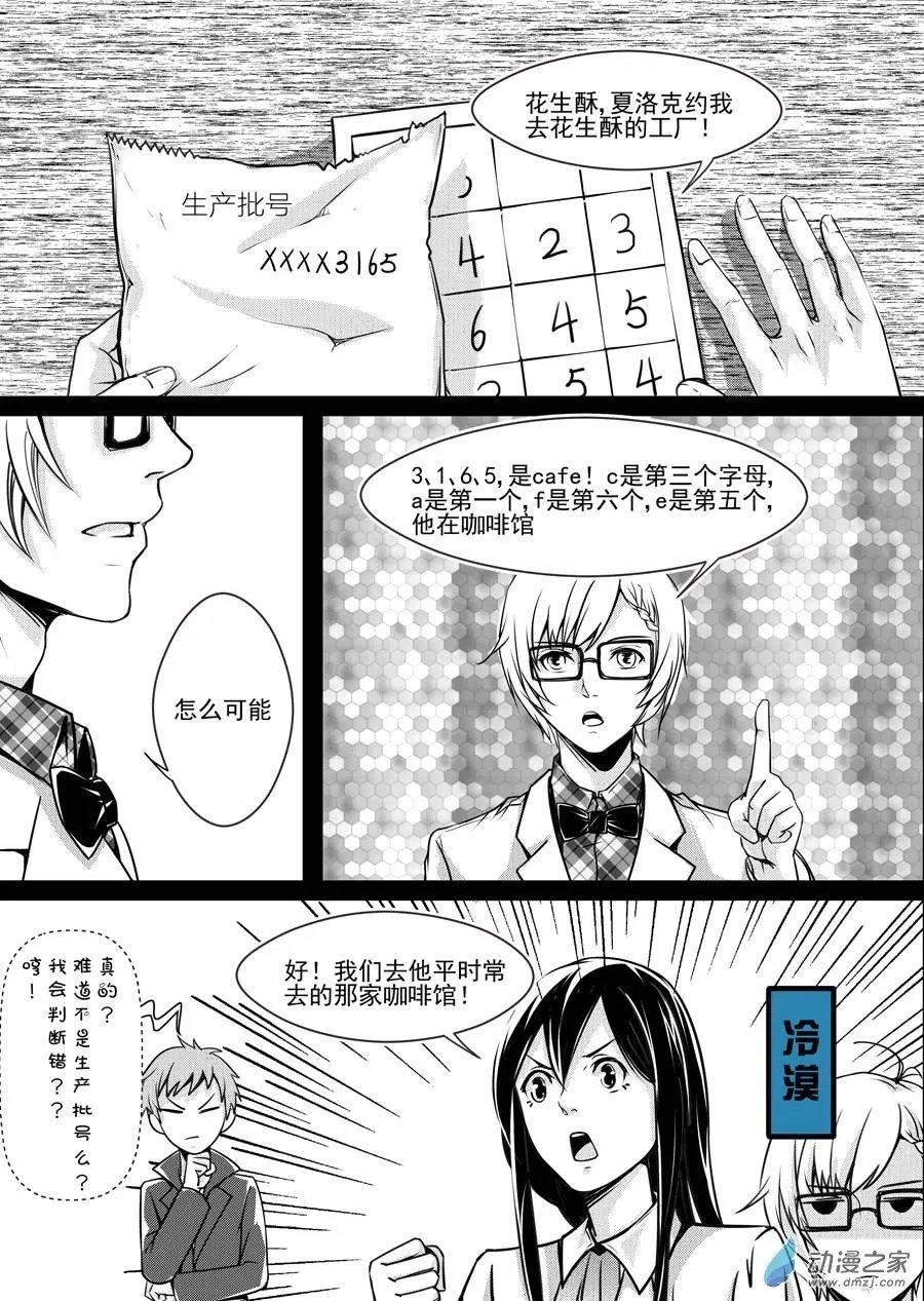 第09回-2