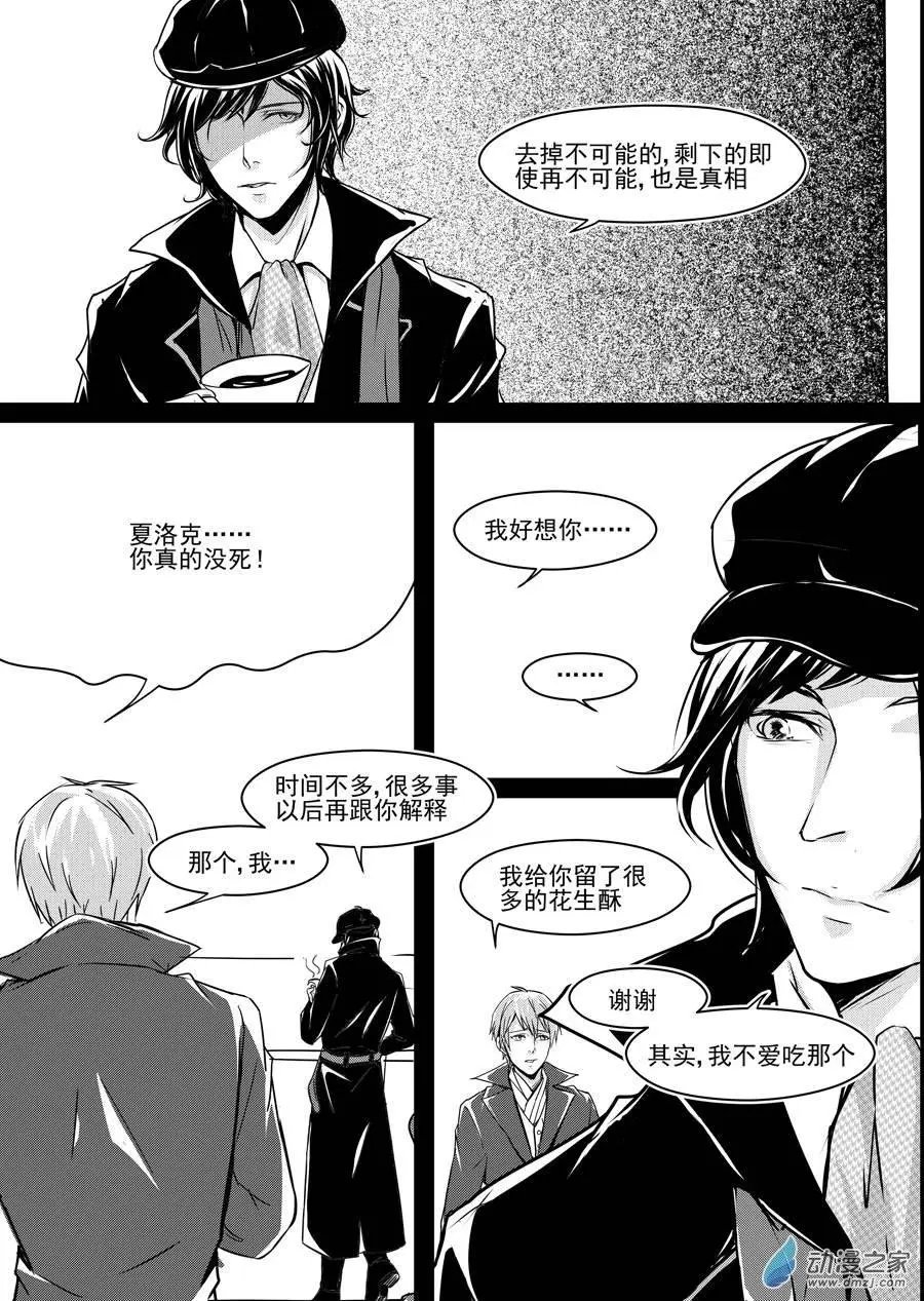 第09回-2
