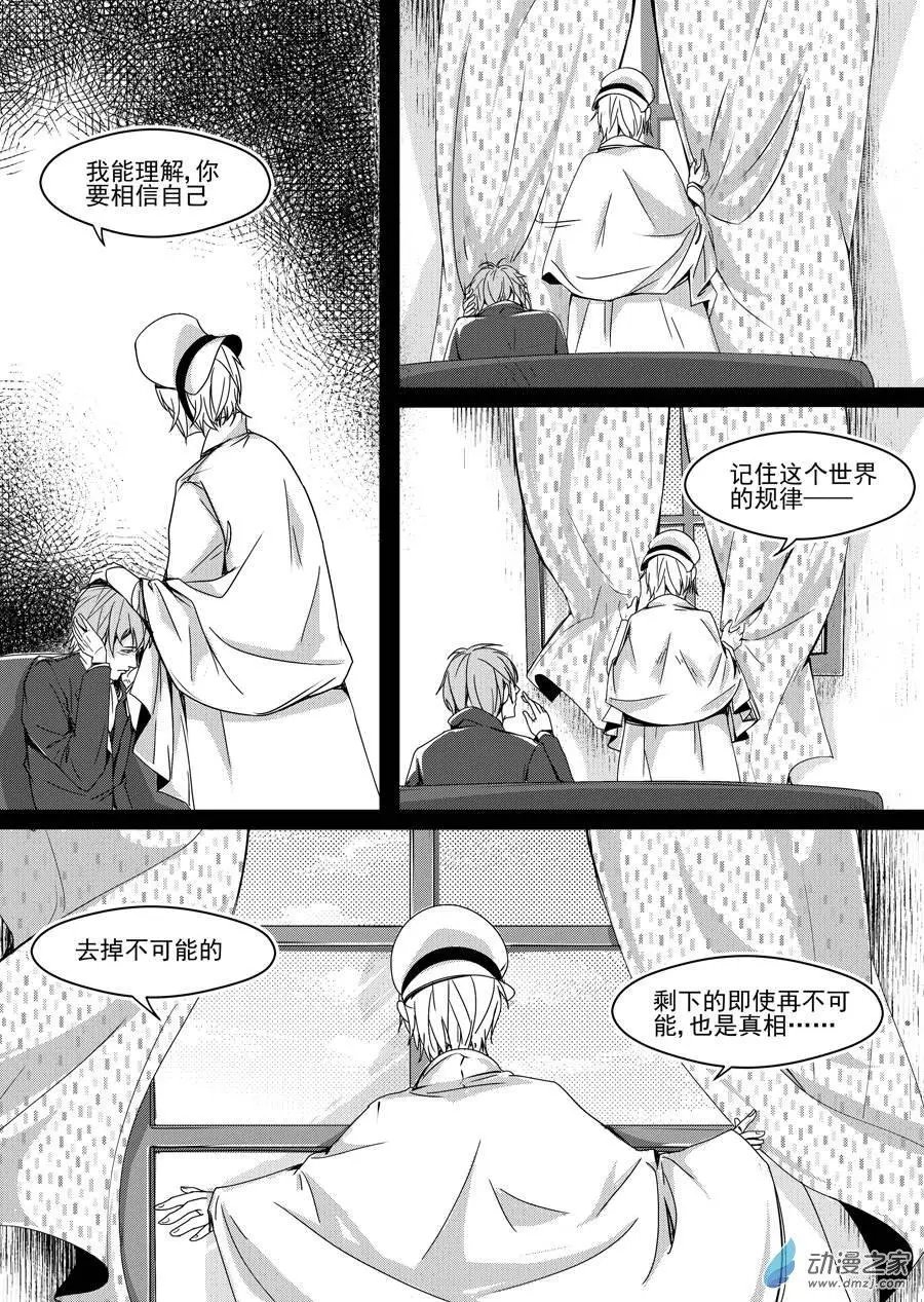 第09回-2