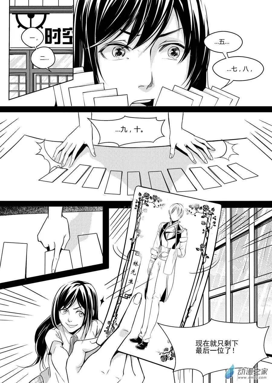 第10回-1