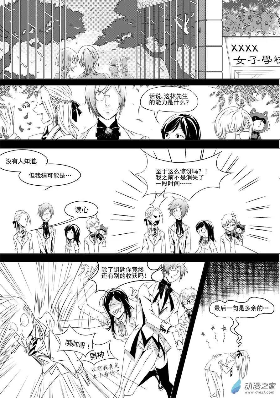 第10回-1