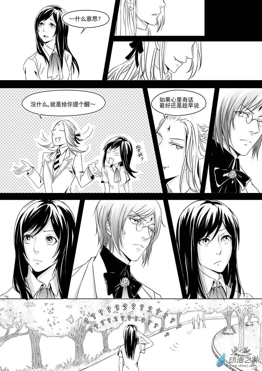 第10回-1