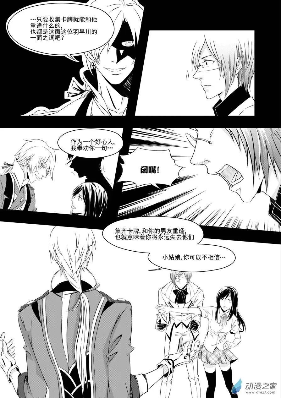 第10回-1