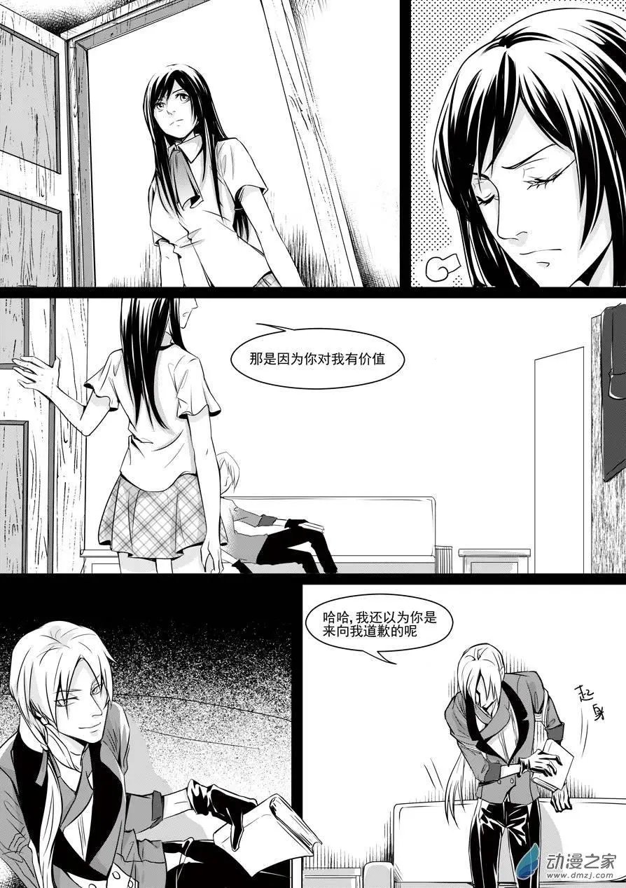 第10回-1