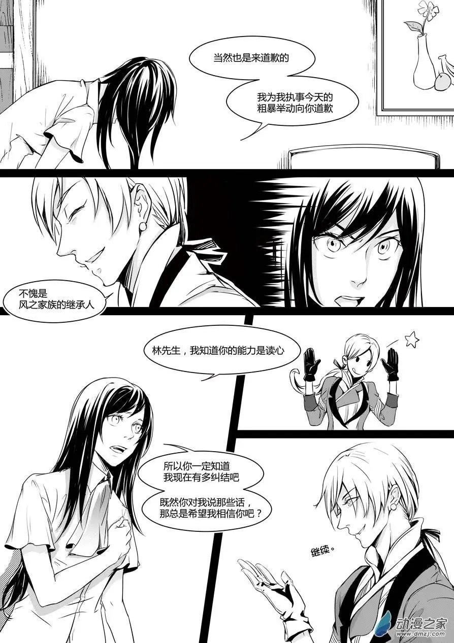 第10回-1
