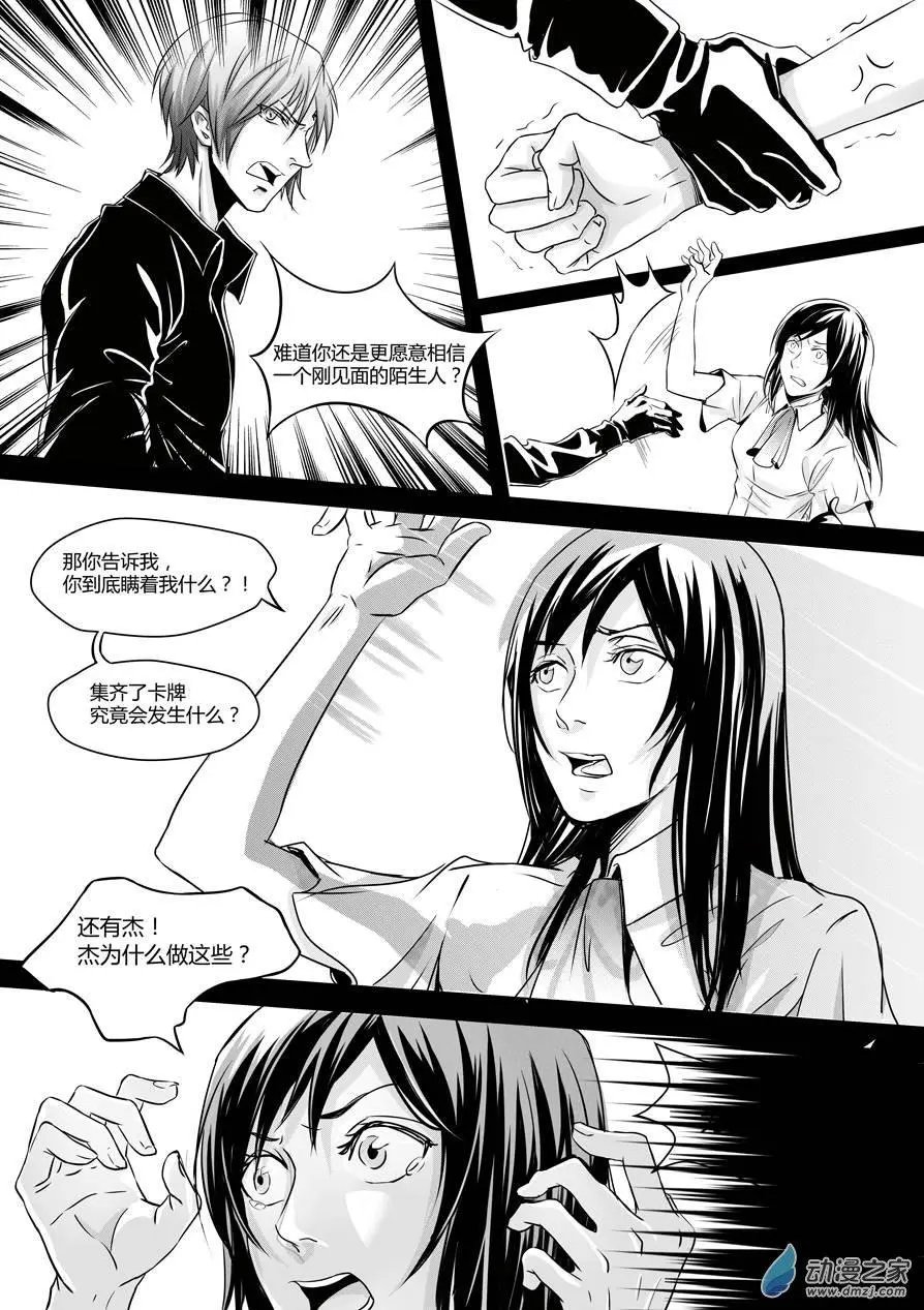 第10回-2