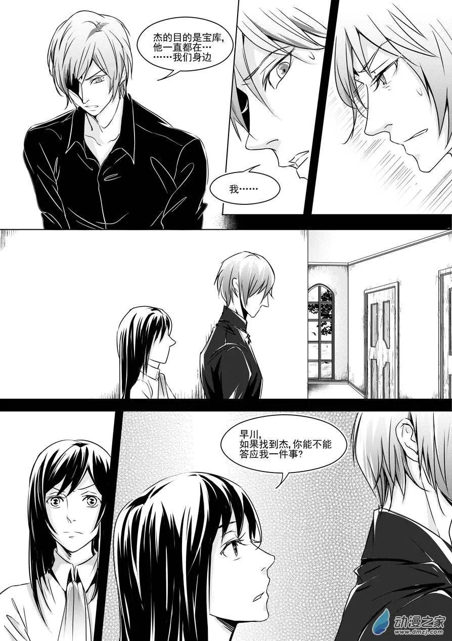 第10回-2