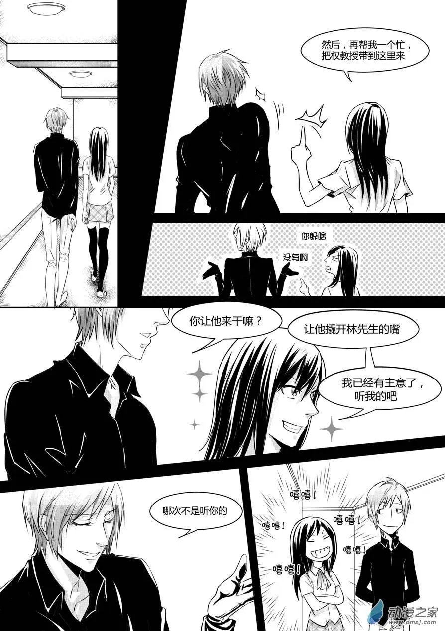 第10回-2