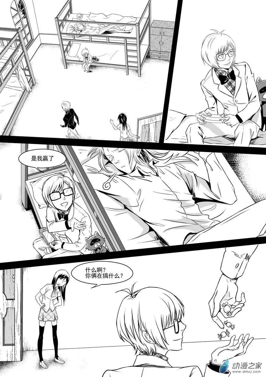 第10回-2
