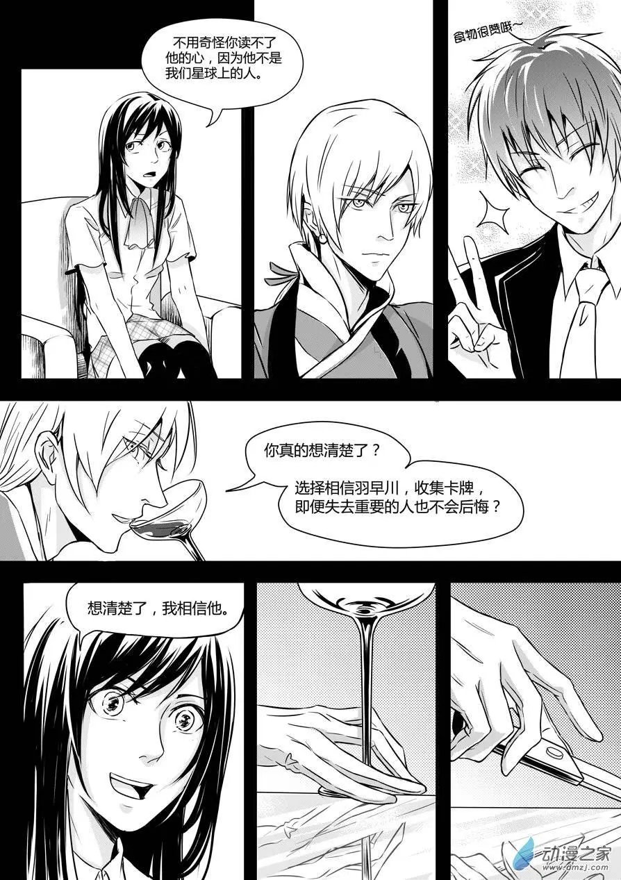 第10回-2