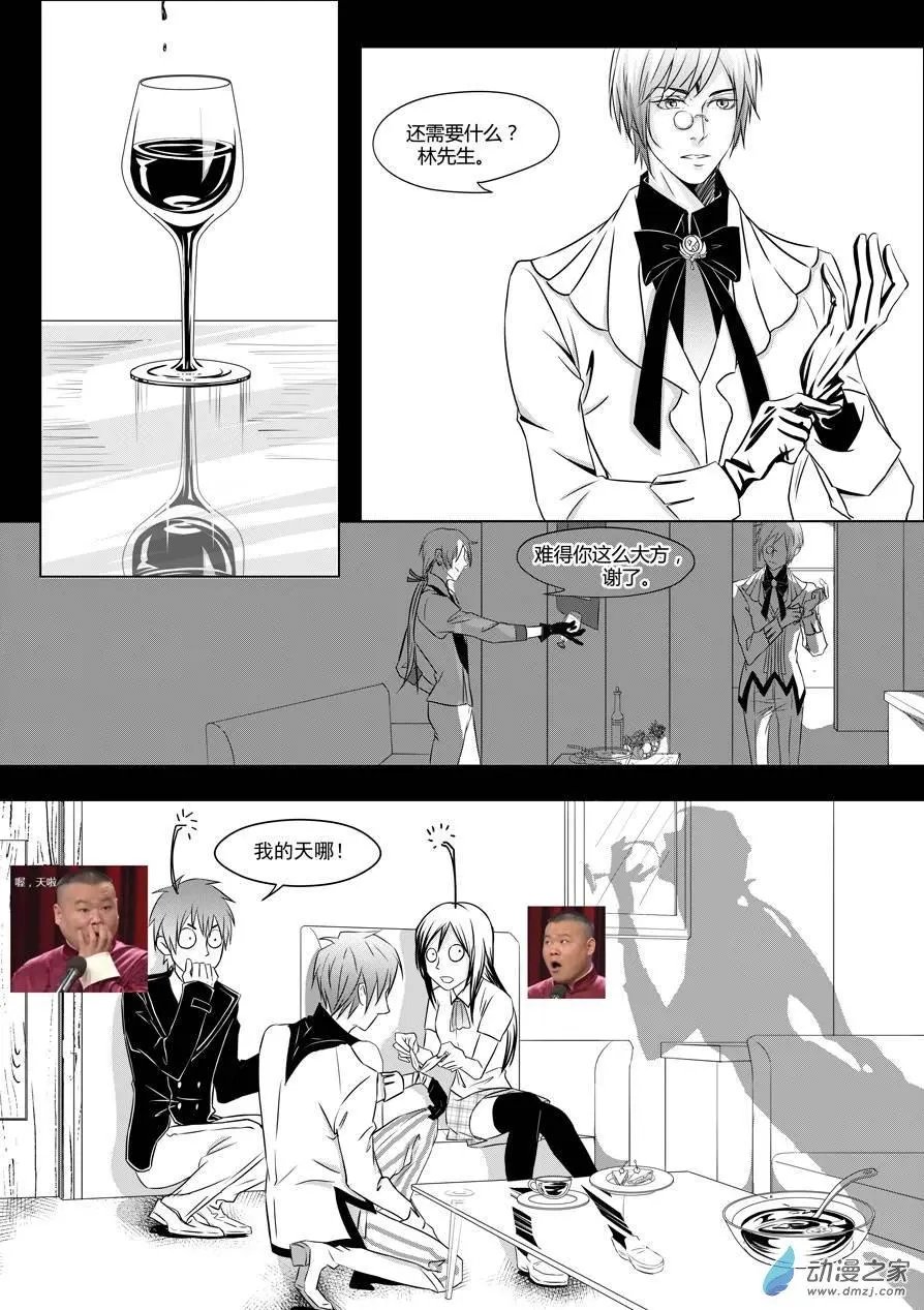 第10回-2