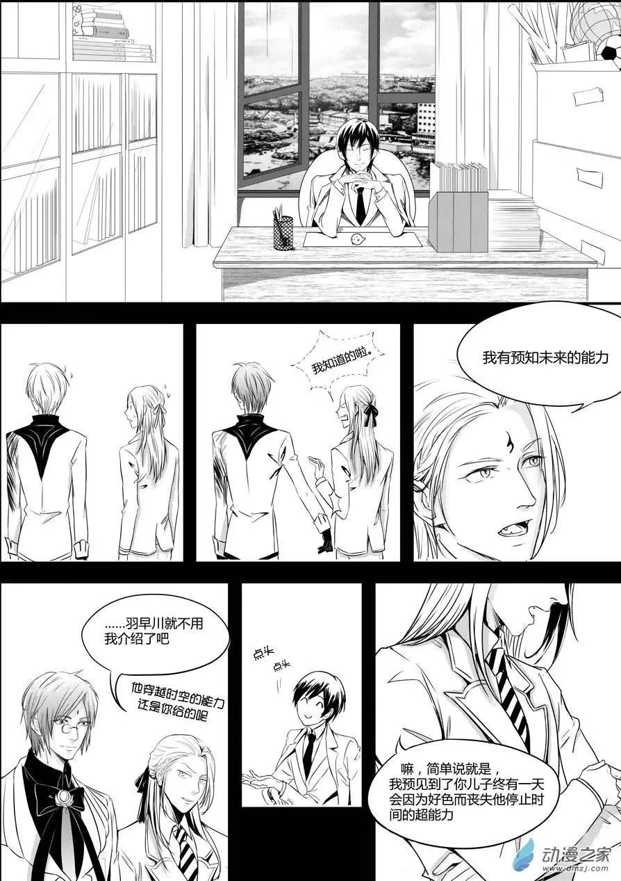 第10回-3