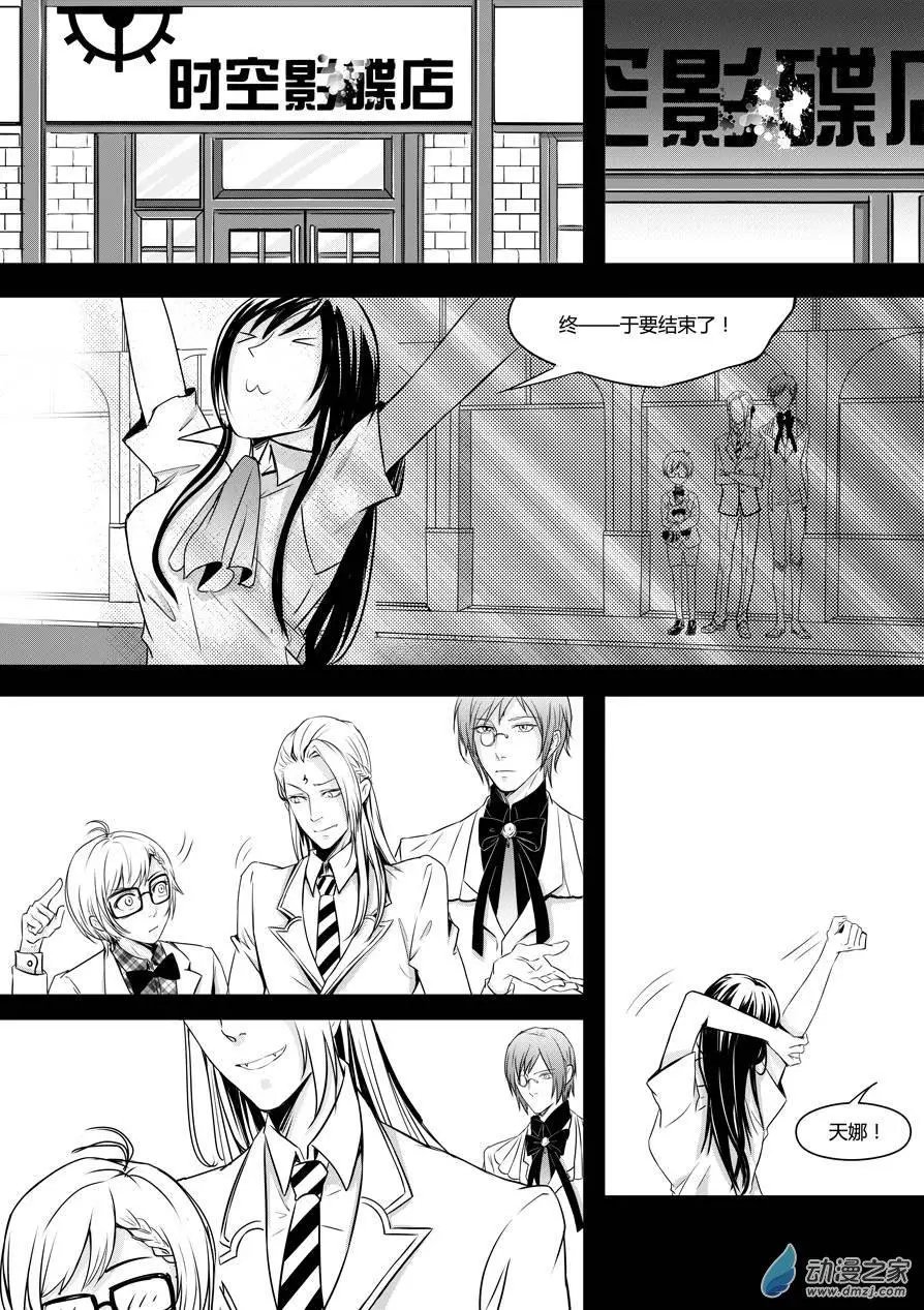 第10回-3