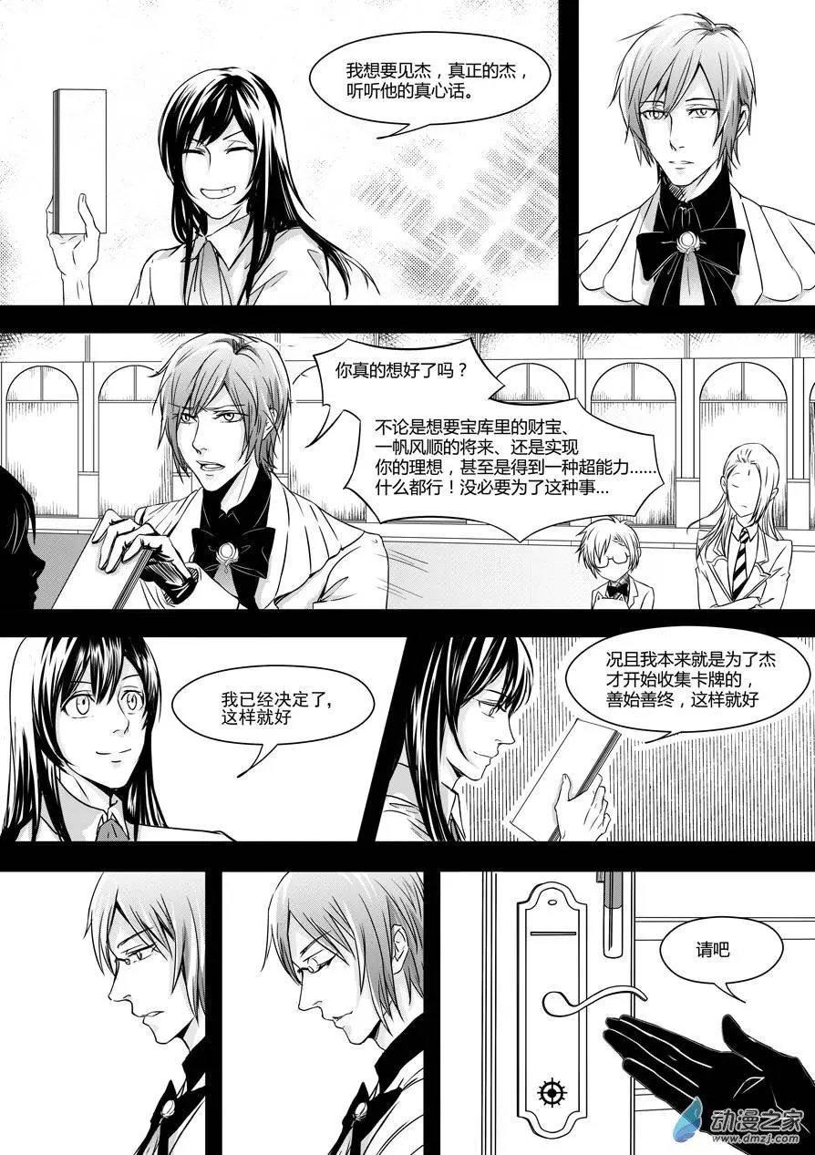 第10回-3