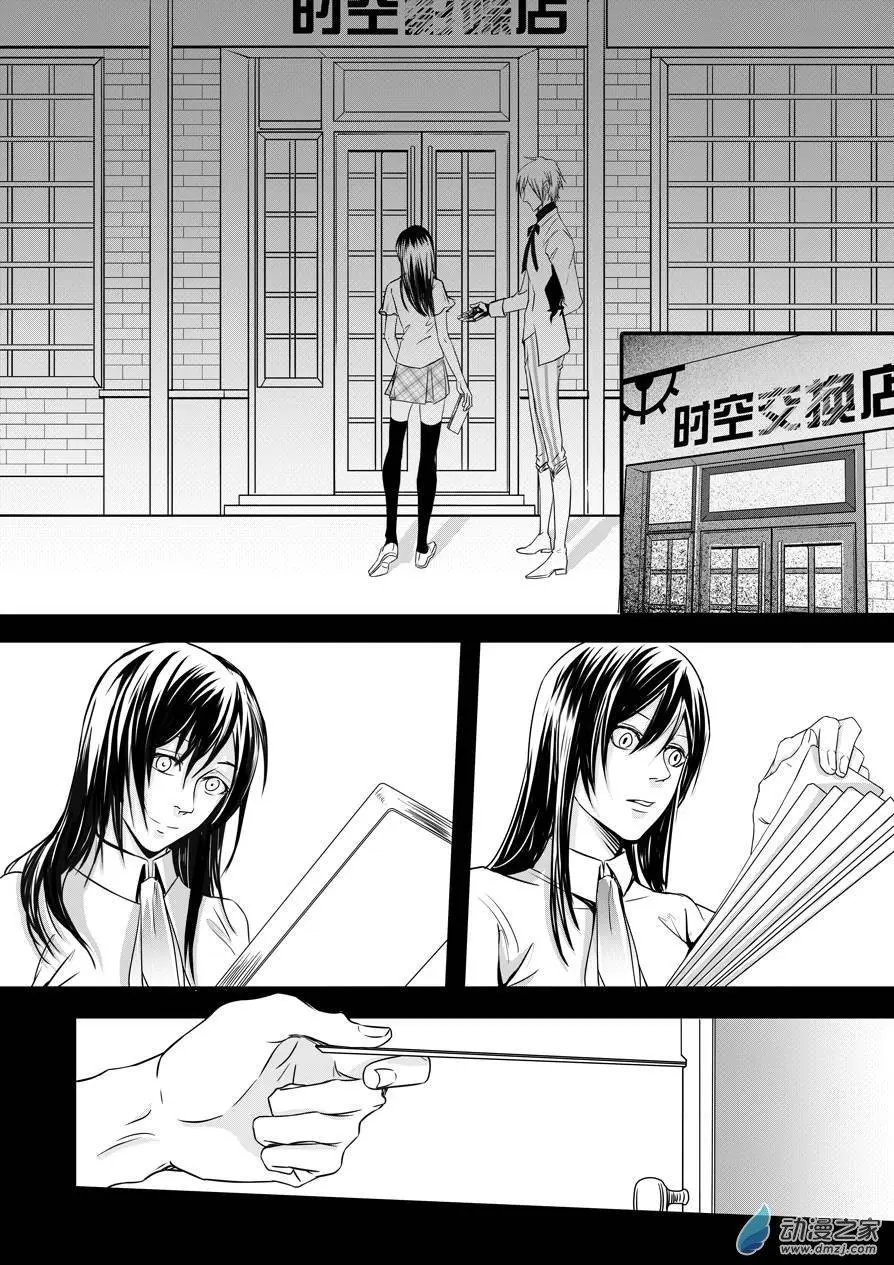 第10回-3