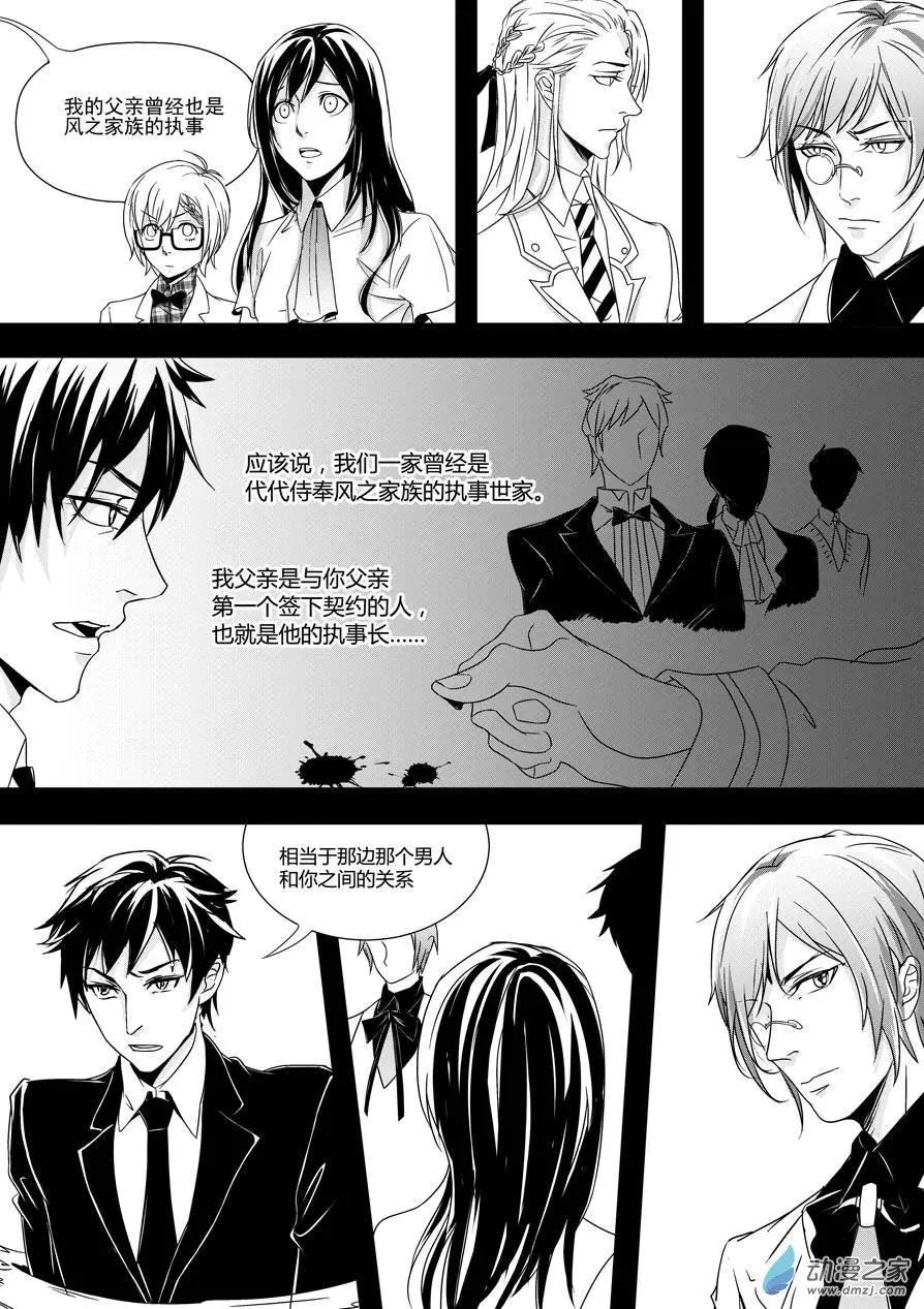 第10回-3