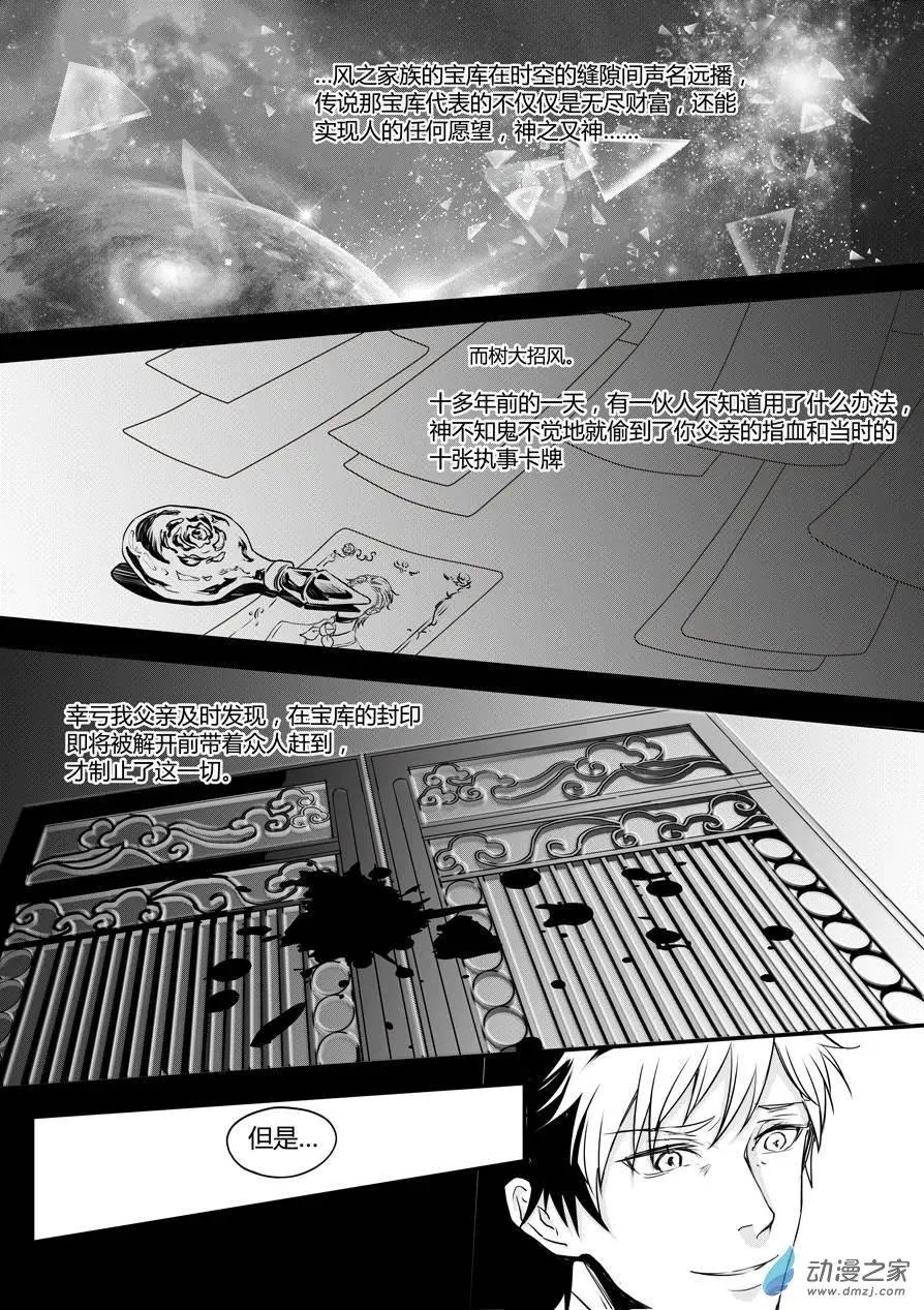 第10回-3