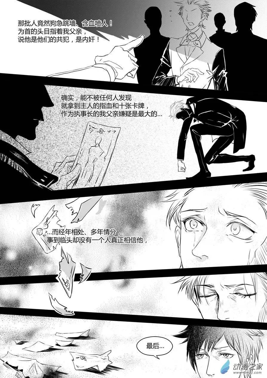 第10回-3