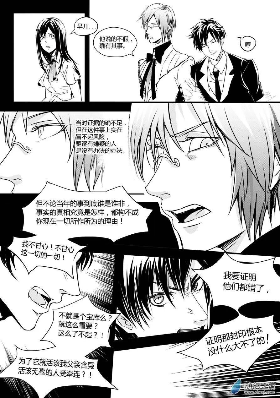 第10回-4