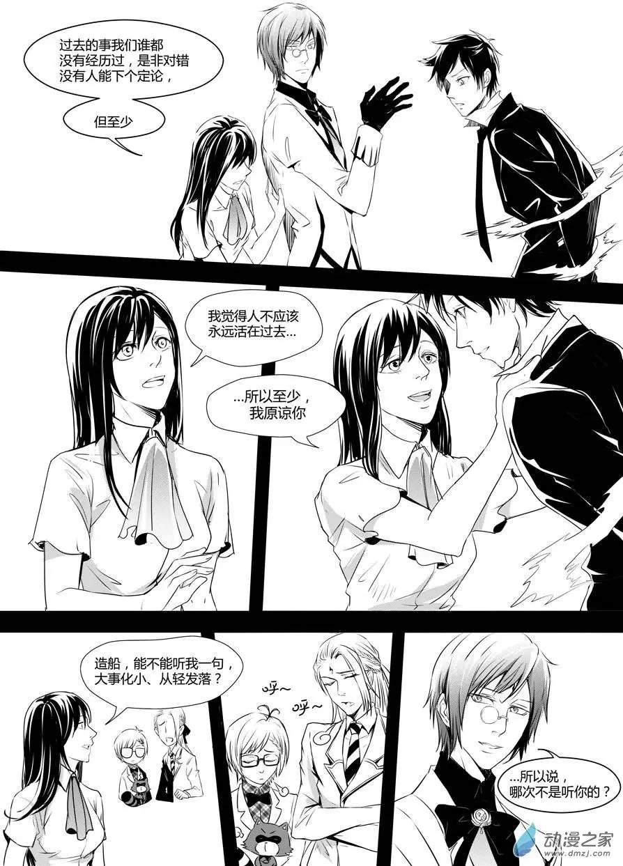 第10回-4