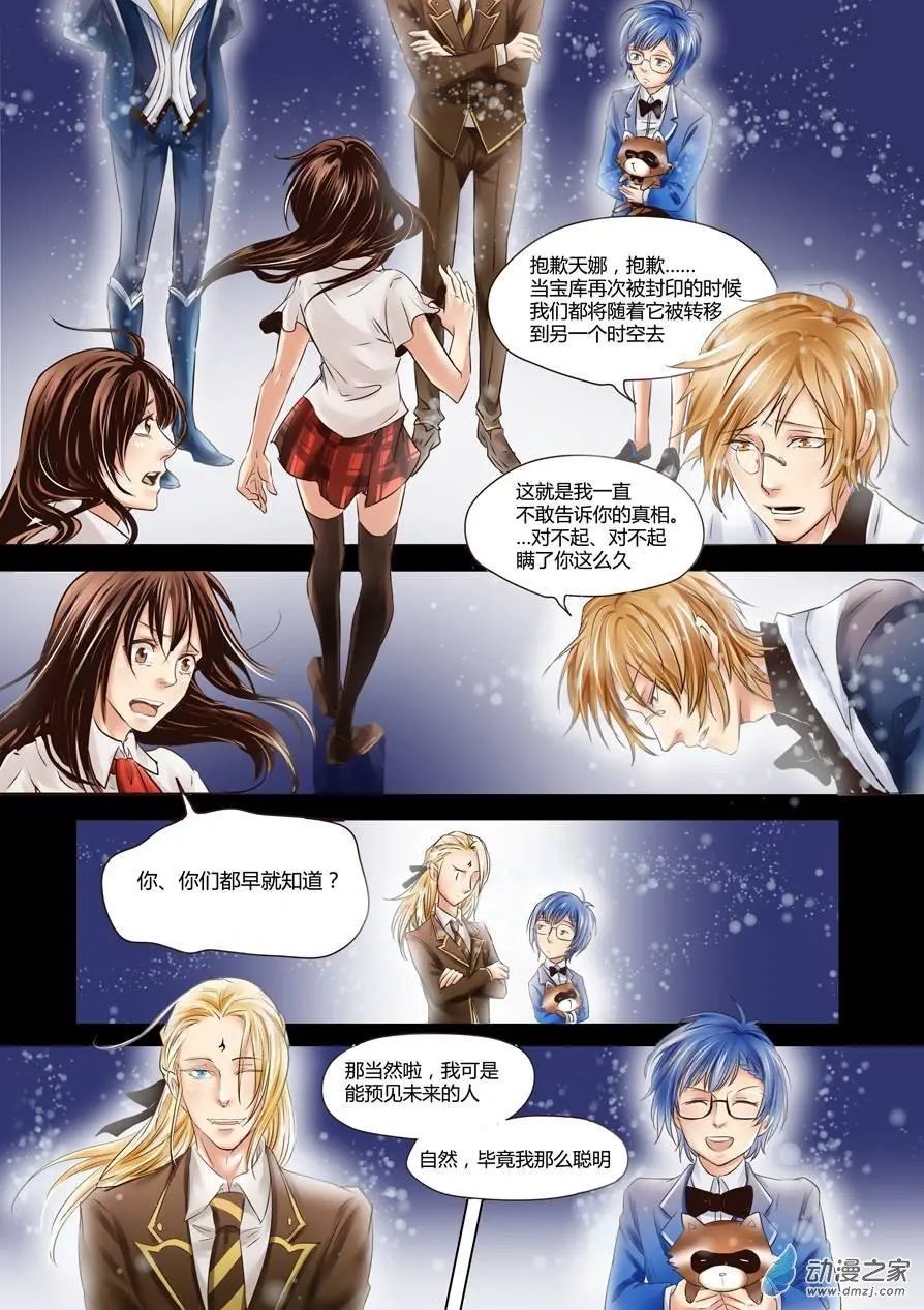 第10回-4