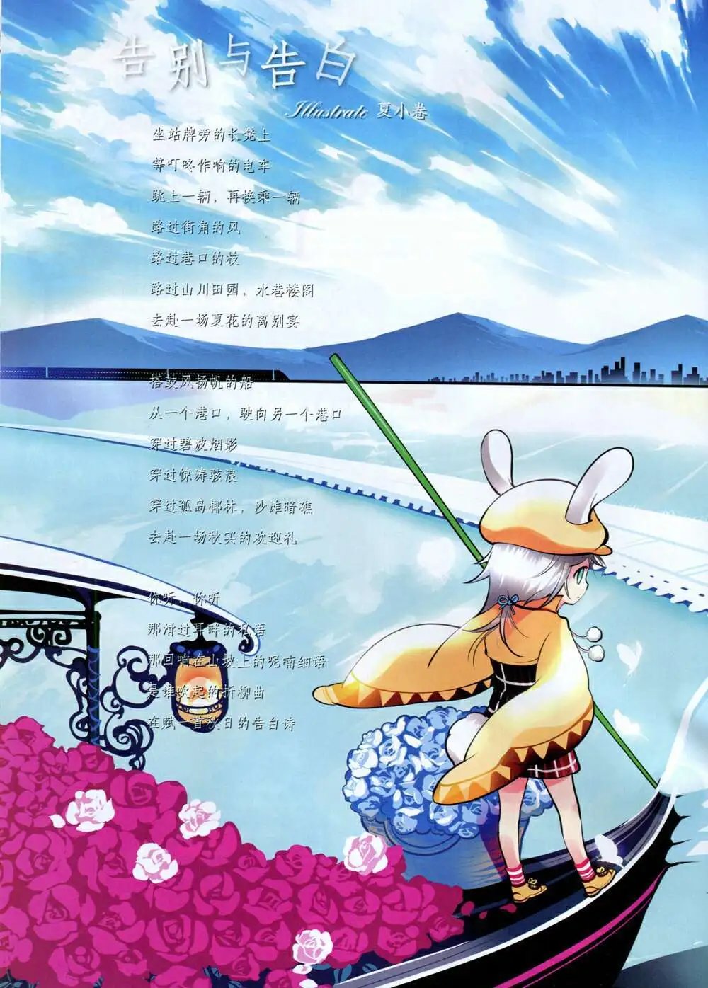 14年9月B版