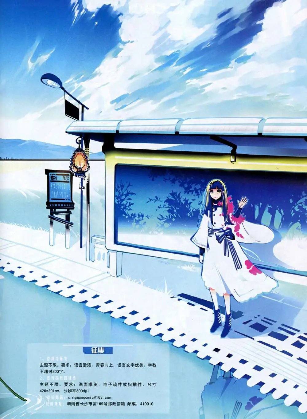 14年9月B版