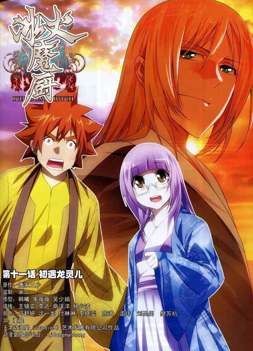 14年9月B版