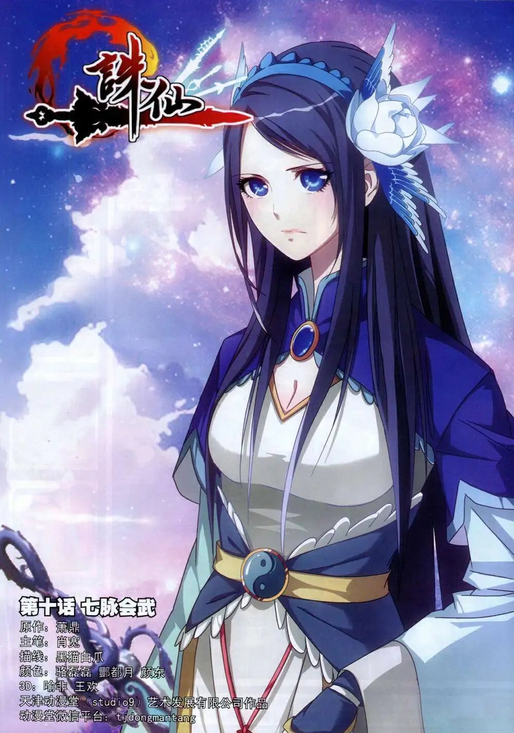 14年9月B版