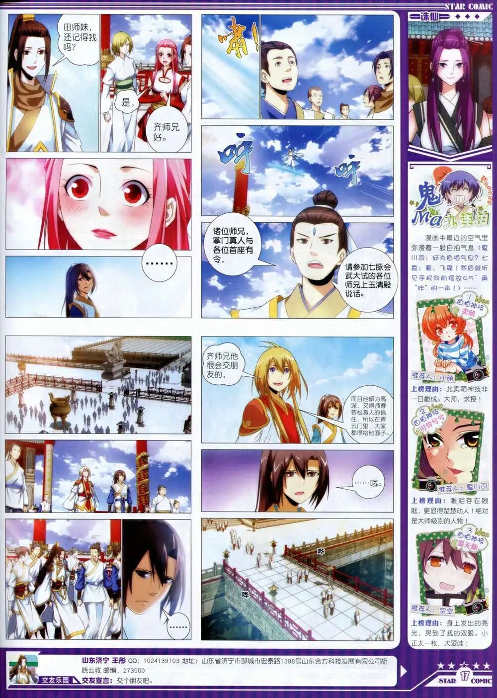 14年9月B版